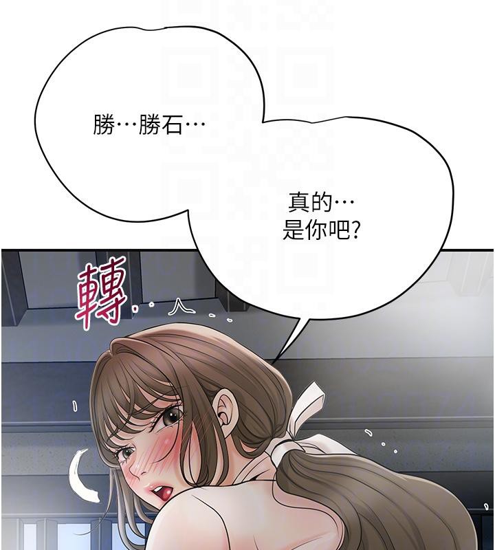 [韩国漫画] 花容湿色:取花点 剧情,巨乳大奶#[116P]-46