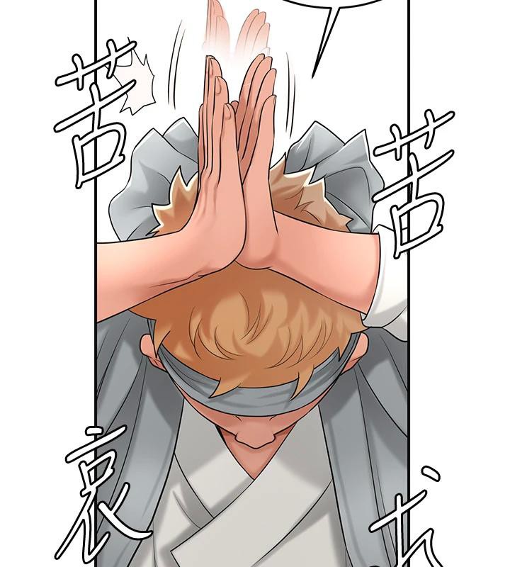 [韩国漫画] 花容湿色:取花点 剧情,巨乳大奶#[116P]-5