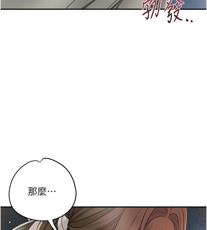 [韩国漫画] 花容湿色:取花点 剧情,巨乳大奶#[116P]-50