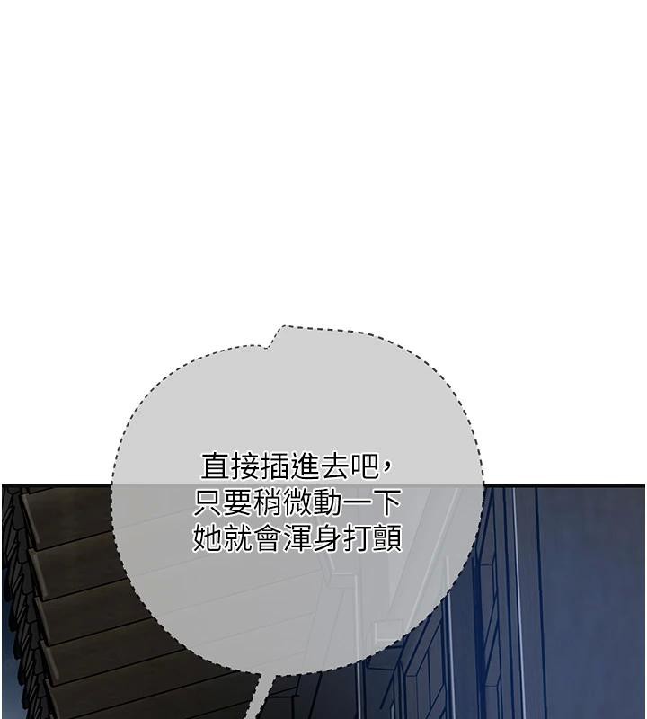 [韩国漫画] 花容湿色:取花点 剧情,巨乳大奶#[116P]-63