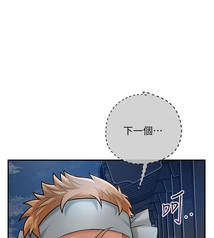 [韩国漫画] 花容湿色:取花点 剧情,巨乳大奶#[116P]-77