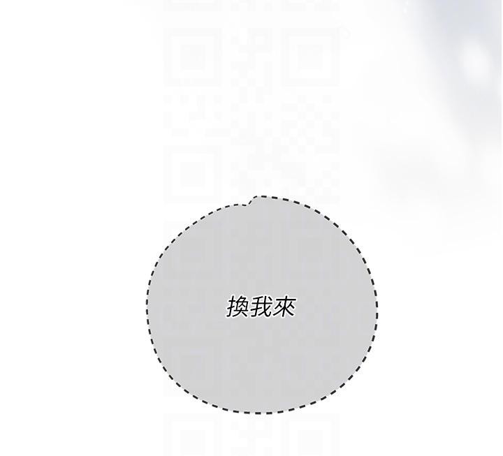 [韩国漫画] 花容湿色:取花点 剧情,巨乳大奶#[116P]-82