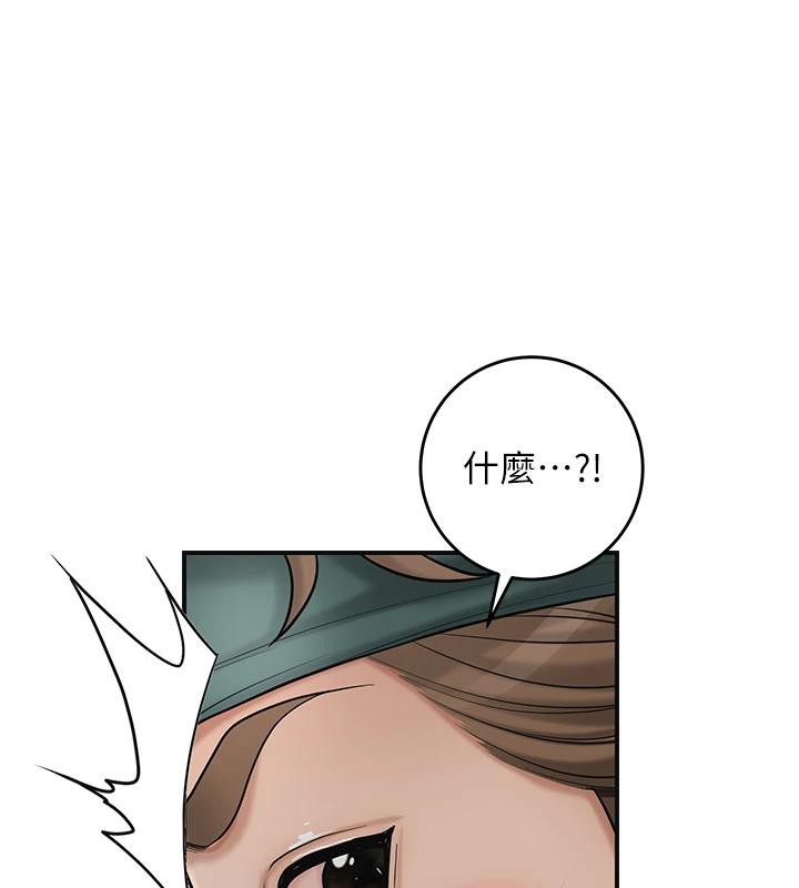 [韩国漫画] 花容湿色:取花点 剧情,巨乳大奶#[116P]-83