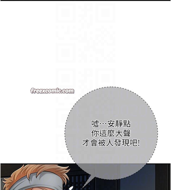 [韩国漫画] 花容湿色:取花点 剧情,巨乳大奶#[116P]-87