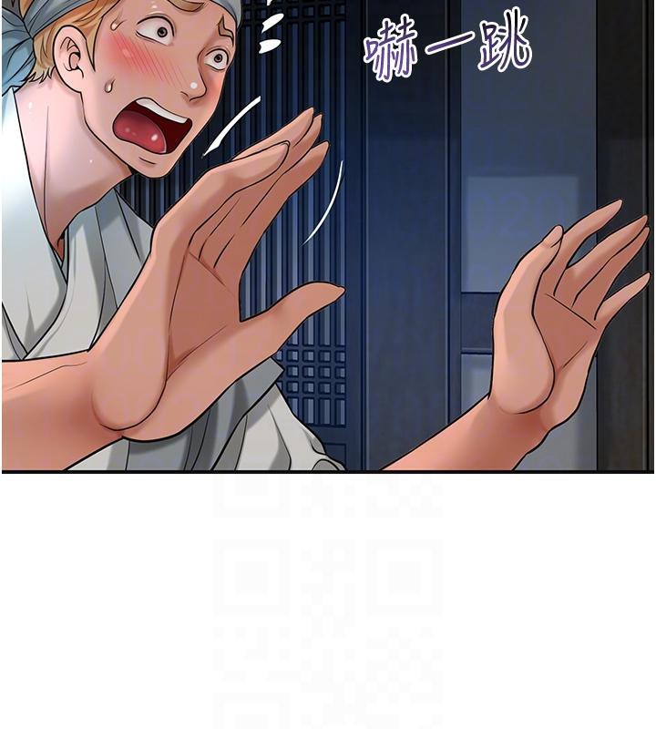 [韩国漫画] 花容湿色:取花点 剧情,巨乳大奶#[116P]-88