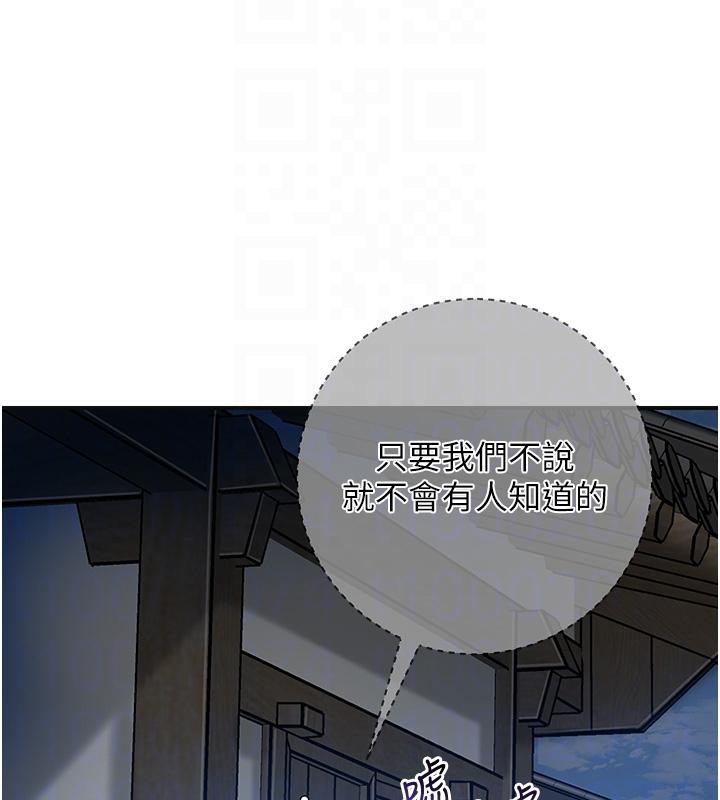 [韩国漫画] 花容湿色:取花点 剧情,巨乳大奶#[116P]-89