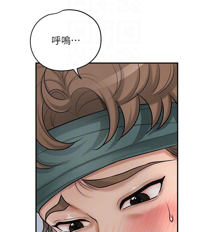 [韩国漫画] 花容湿色:取花点 剧情,巨乳大奶#[116P]-97