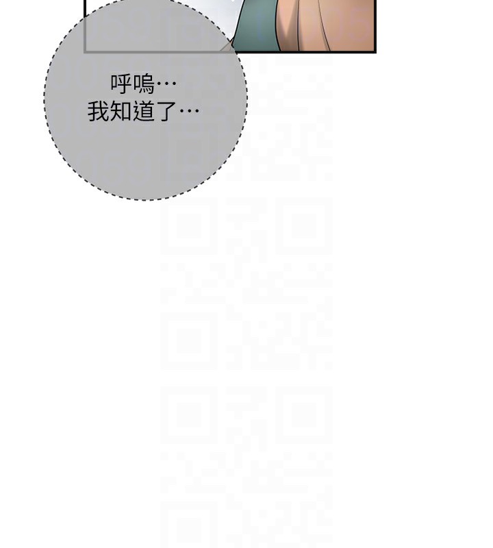 [韩国漫画] 花容湿色:取花点 剧情,巨乳大奶#[126P]-105