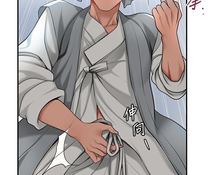 [韩国漫画] 花容湿色:取花点 剧情,巨乳大奶#[126P]-118