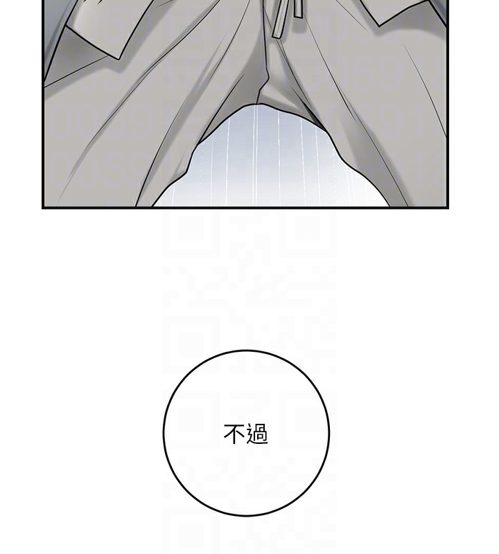 [韩国漫画] 花容湿色:取花点 剧情,巨乳大奶#[126P]-119