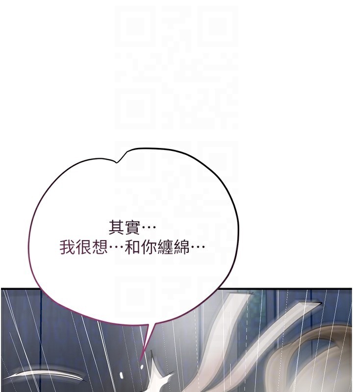 [韩国漫画] 花容湿色:取花点 剧情,巨乳大奶#[126P]-18