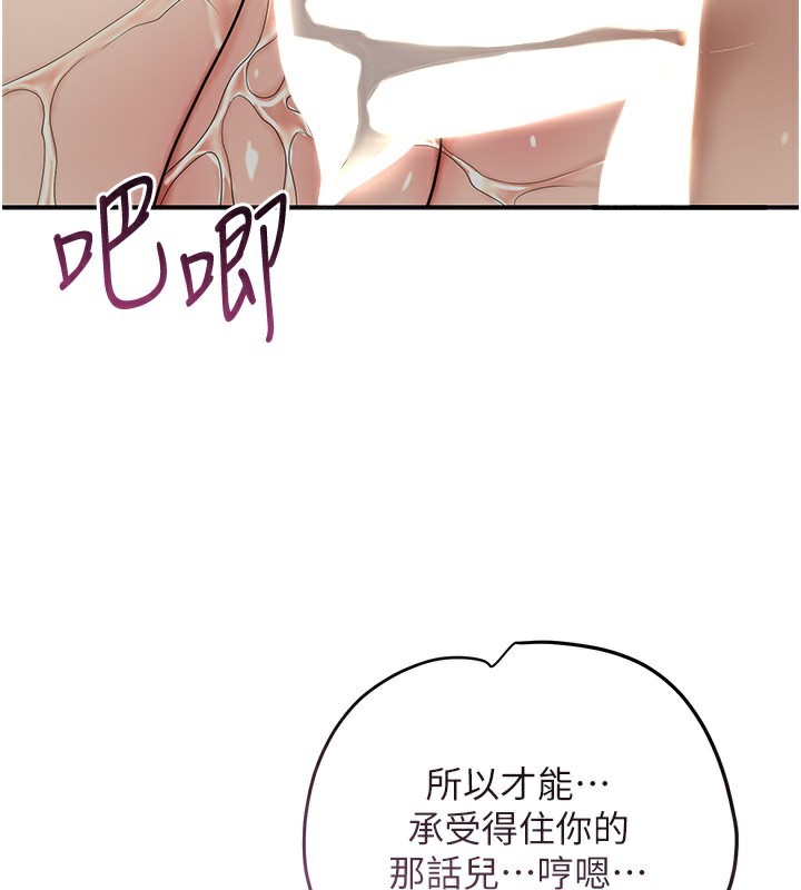 [韩国漫画] 花容湿色:取花点 剧情,巨乳大奶#[126P]-22