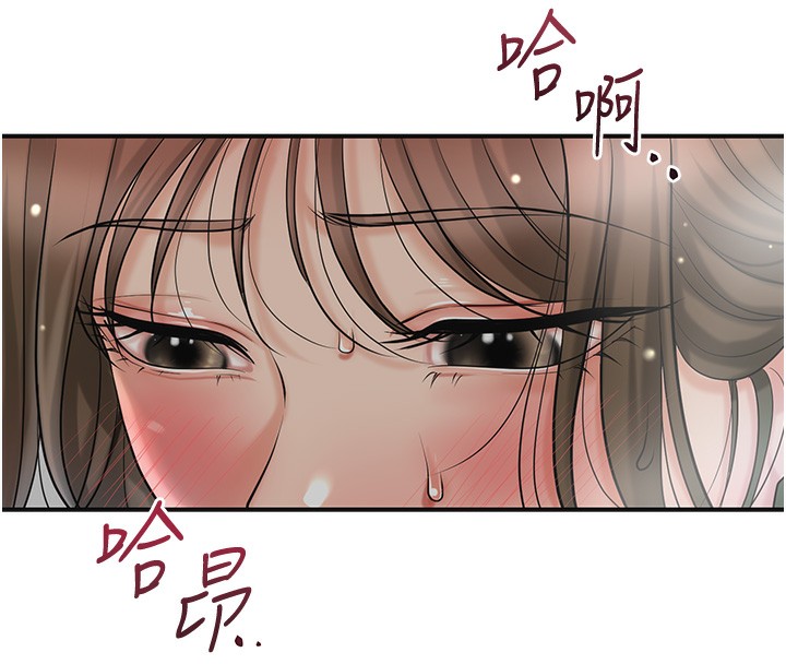 [韩国漫画] 花容湿色:取花点 剧情,巨乳大奶#[126P]-28