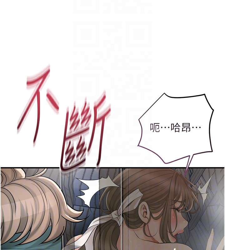 [韩国漫画] 花容湿色:取花点 剧情,巨乳大奶#[126P]-35