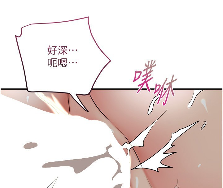 [韩国漫画] 花容湿色:取花点 剧情,巨乳大奶#[126P]-45