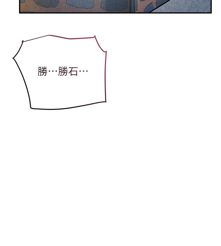 [韩国漫画] 花容湿色:取花点 剧情,巨乳大奶#[126P]-56