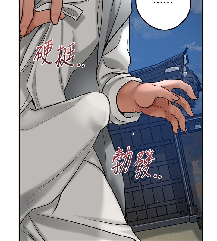 [韩国漫画] 花容湿色:取花点 剧情,巨乳大奶#[126P]-58