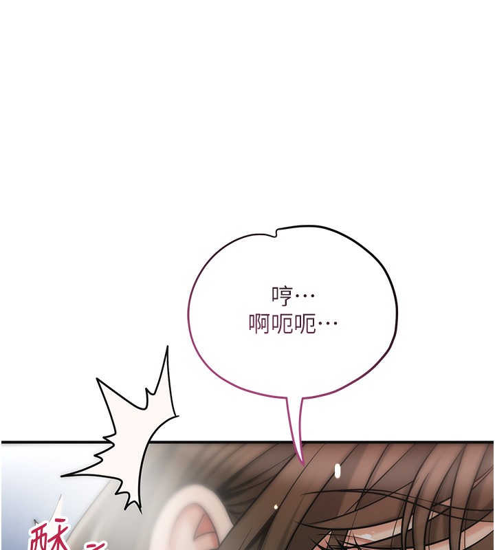 [韩国漫画] 花容湿色:取花点 剧情,巨乳大奶#[126P]-7