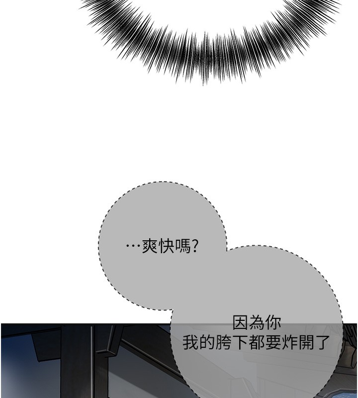 [韩国漫画] 花容湿色:取花点 剧情,巨乳大奶#[126P]-71
