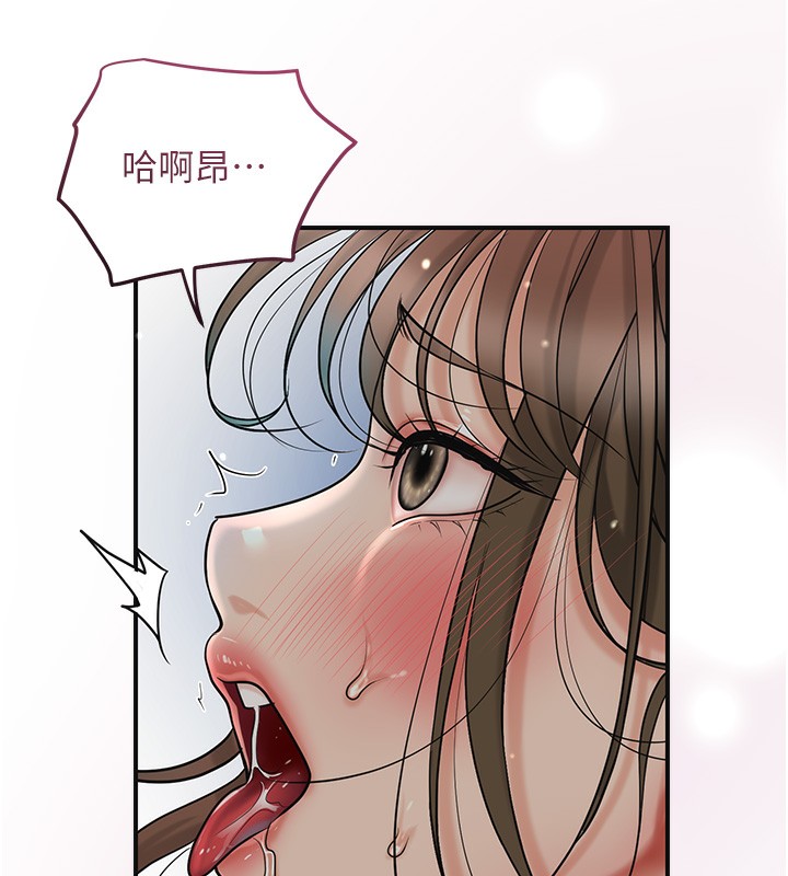 [韩国漫画] 花容湿色:取花点 剧情,巨乳大奶#[126P]-81