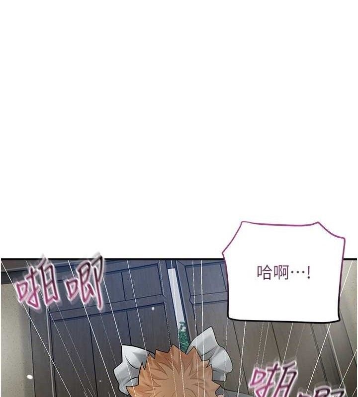 [韩国漫画] 花容湿色:取花点 剧情,巨乳大奶#[134P]-1