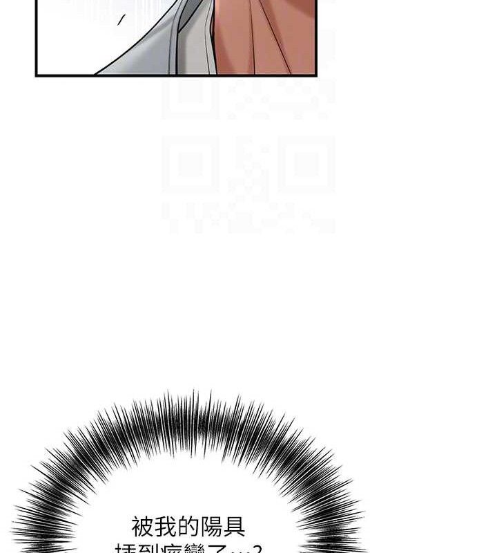 [韩国漫画] 花容湿色:取花点 剧情,巨乳大奶#[134P]-112