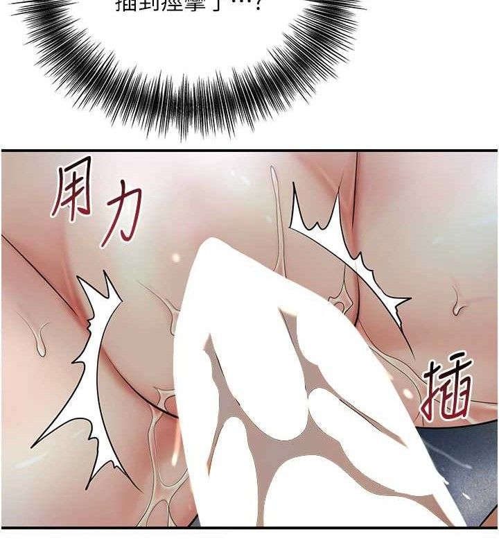 [韩国漫画] 花容湿色:取花点 剧情,巨乳大奶#[134P]-113