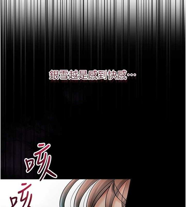[韩国漫画] 花容湿色:取花点 剧情,巨乳大奶#[134P]-115