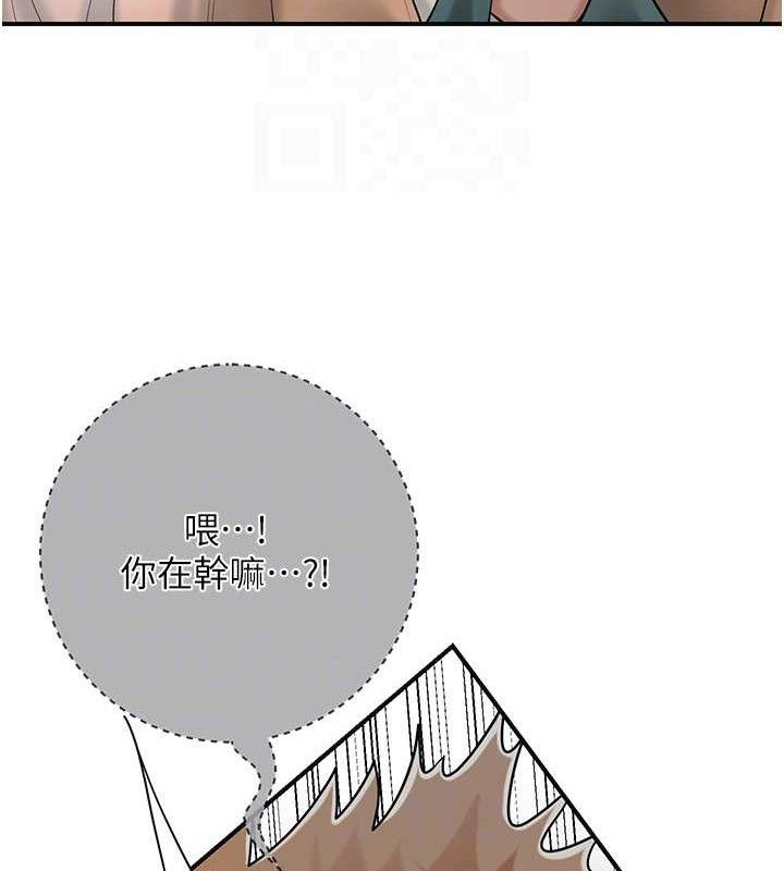 [韩国漫画] 花容湿色:取花点 剧情,巨乳大奶#[134P]-46