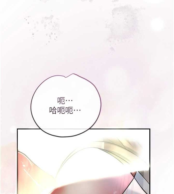 [韩国漫画] 花容湿色:取花点 剧情,巨乳大奶#[134P]-55