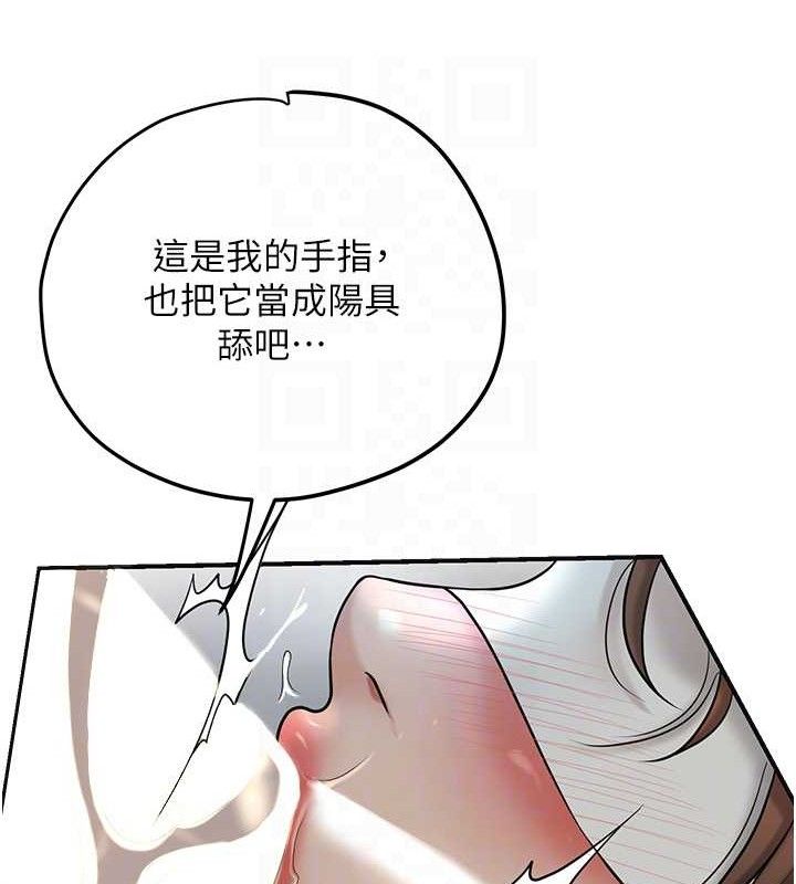 [韩国漫画] 花容湿色:取花点 剧情,巨乳大奶#[134P]-58