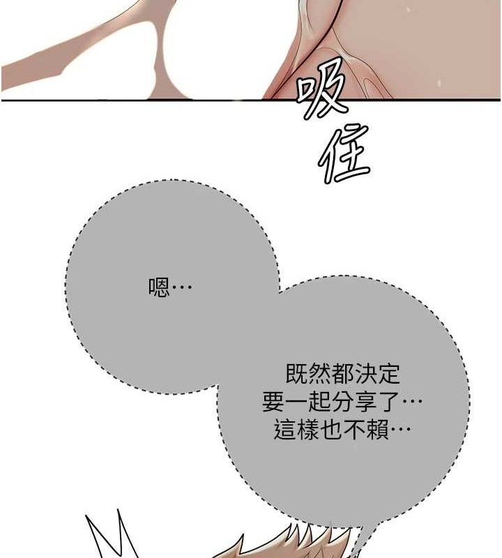 [韩国漫画] 花容湿色:取花点 剧情,巨乳大奶#[134P]-65