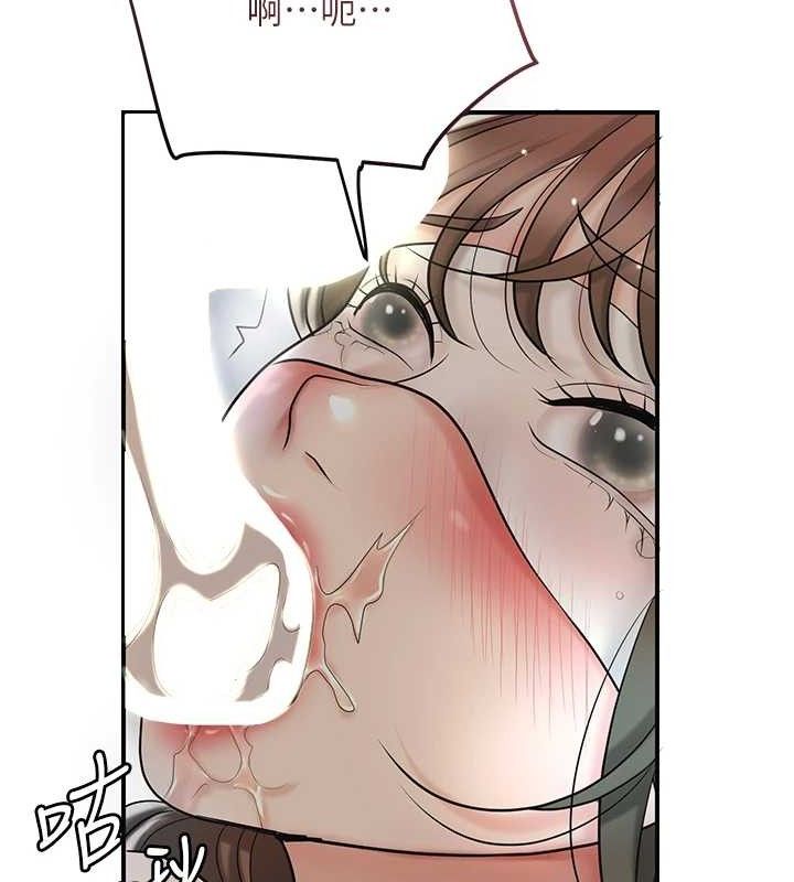 [韩国漫画] 花容湿色:取花点 剧情,巨乳大奶#[134P]-70