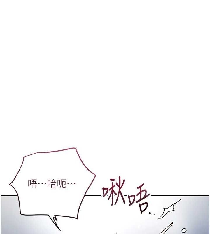 [韩国漫画] 花容湿色:取花点 剧情,巨乳大奶#[134P]-77