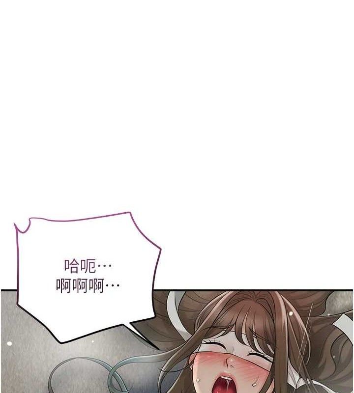 [韩国漫画] 花容湿色:取花点 剧情,巨乳大奶#[134P]-8