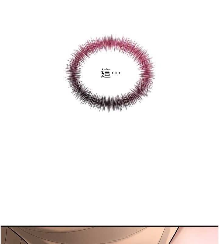 [韩国漫画] 花容湿色:取花点 剧情,巨乳大奶#[134P]-84