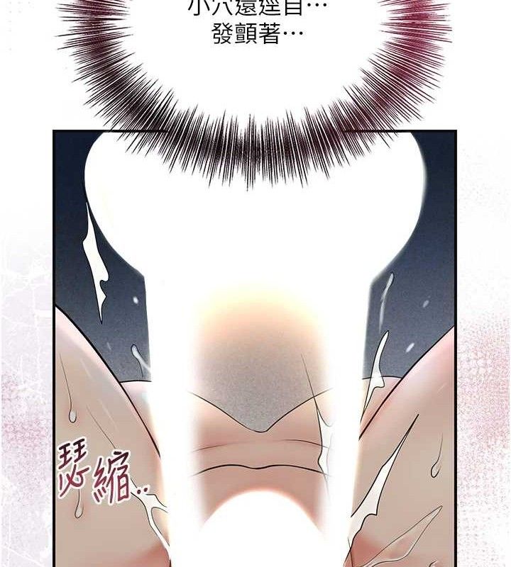 [韩国漫画] 花容湿色:取花点 剧情,巨乳大奶#[134P]-98