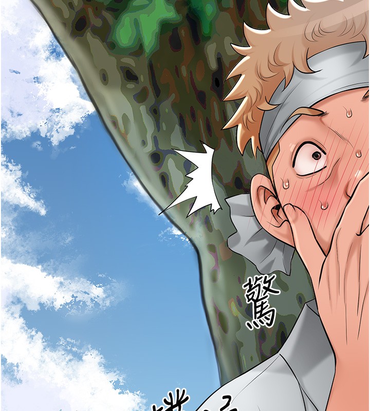 [韩国漫画] 花容湿色:取花点 剧情,巨乳大奶#[137P]-30