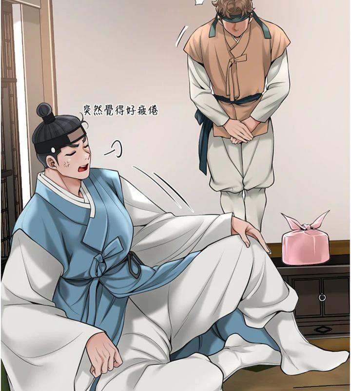 [韩国漫画] 花容湿色:取花点 剧情,巨乳大奶#[128P]-11