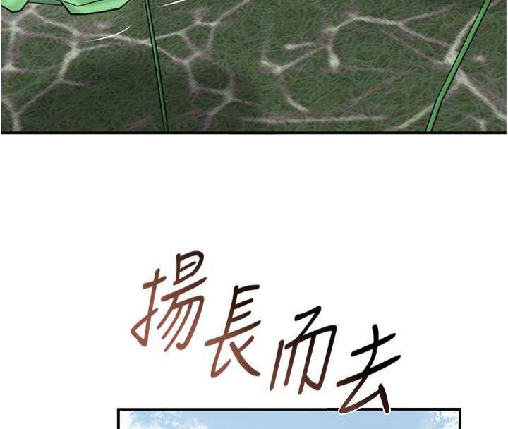 [韩国漫画] 花容湿色:取花点 剧情,巨乳大奶#[128P]-111