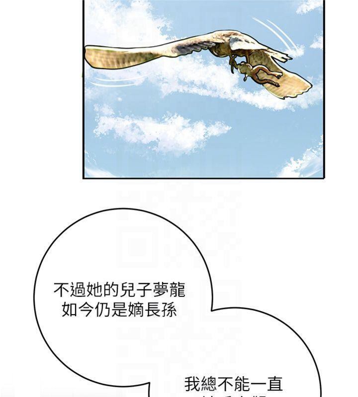 [韩国漫画] 花容湿色:取花点 剧情,巨乳大奶#[128P]-112