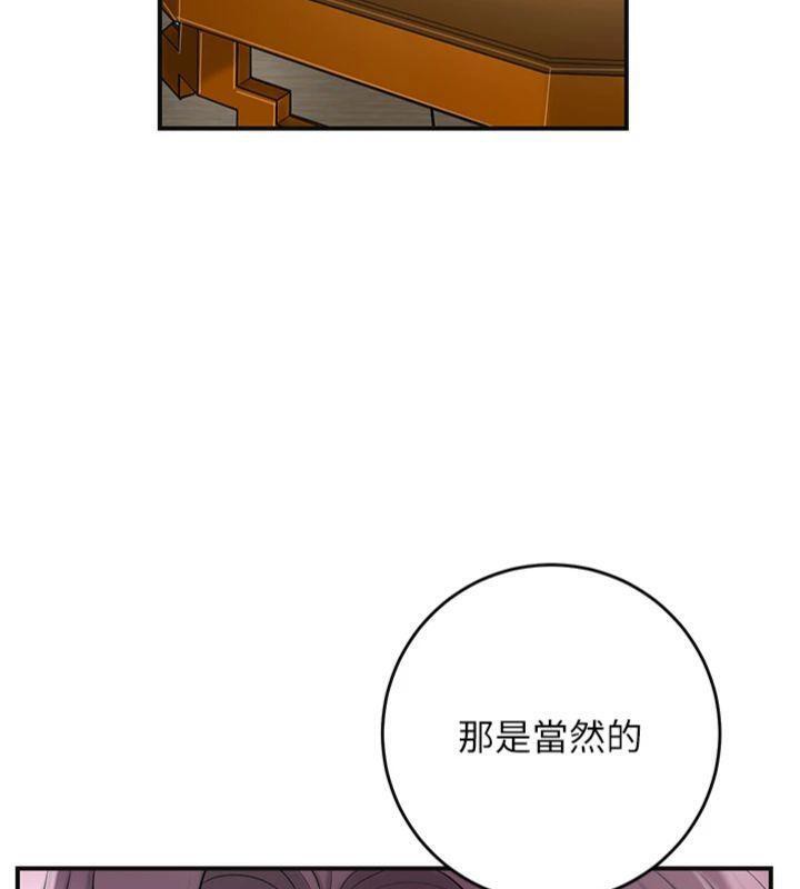 [韩国漫画] 花容湿色:取花点 剧情,巨乳大奶#[128P]-117