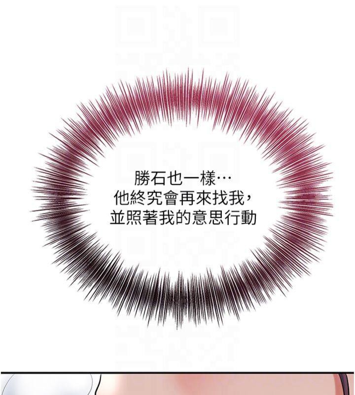 [韩国漫画] 花容湿色:取花点 剧情,巨乳大奶#[128P]-120