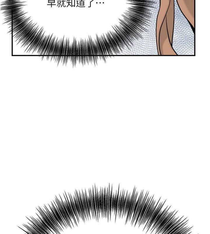 [韩国漫画] 花容湿色:取花点 剧情,巨乳大奶#[128P]-18