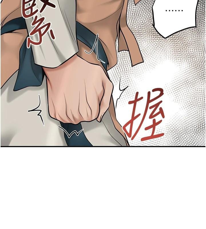 [韩国漫画] 花容湿色:取花点 剧情,巨乳大奶#[128P]-2