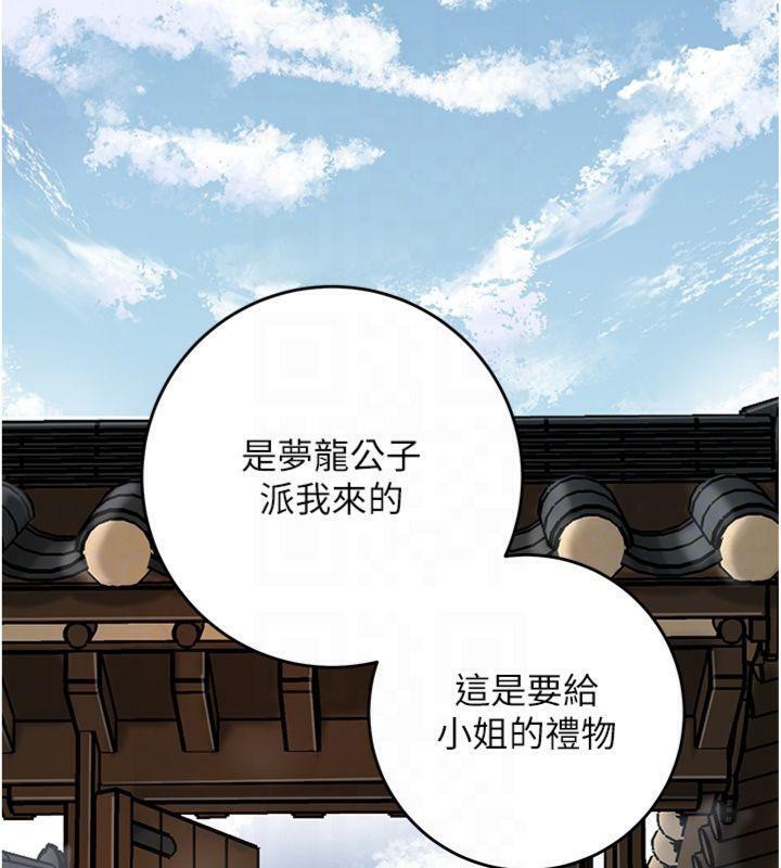 [韩国漫画] 花容湿色:取花点 剧情,巨乳大奶#[128P]-36