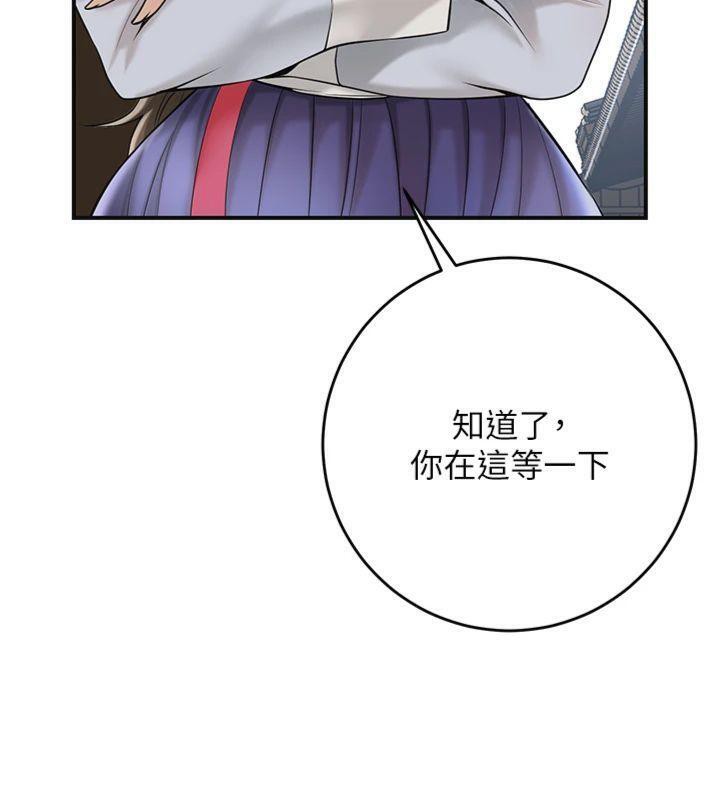 [韩国漫画] 花容湿色:取花点 剧情,巨乳大奶#[128P]-48