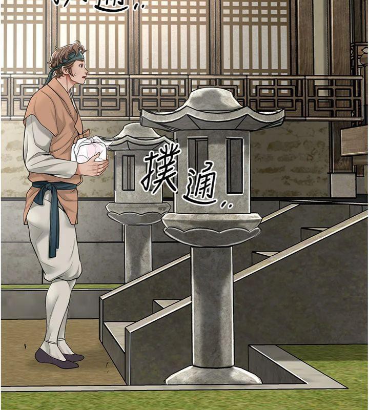 [韩国漫画] 花容湿色:取花点 剧情,巨乳大奶#[128P]-57