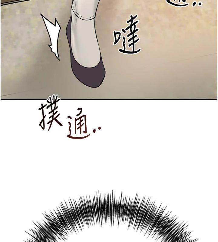 [韩国漫画] 花容湿色:取花点 剧情,巨乳大奶#[128P]-60