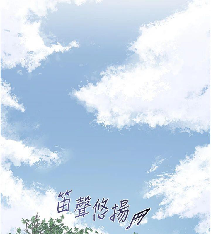 [韩国漫画] 花容湿色:取花点 剧情,巨乳大奶#[128P]-87